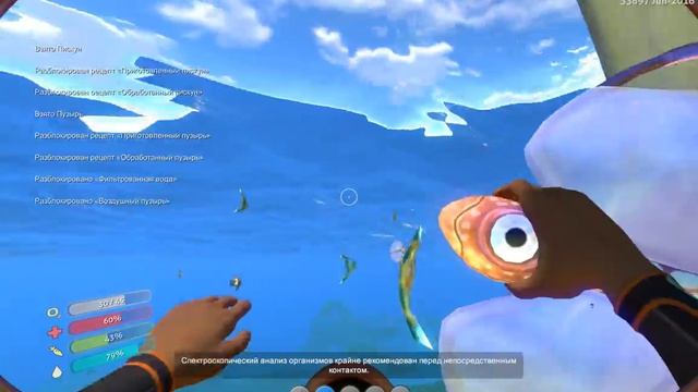 Subnautica #1 "материалы"ошибка игры"вылет" смотреть онлайн