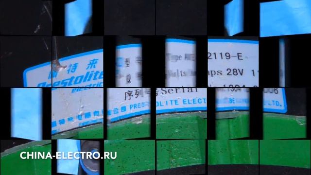 Генератор Cummins ISF3.8 28V 110A ПАЗ Prestolite AVE2119-E 5263830 смотреть онлайн