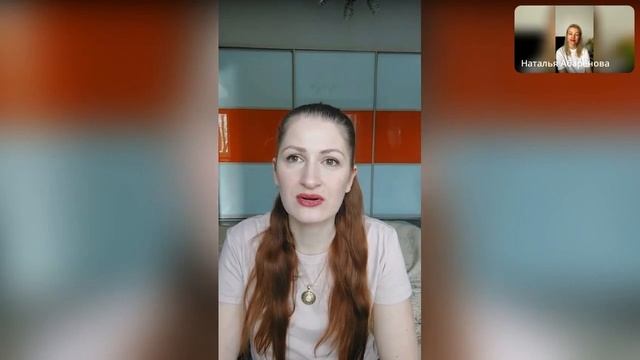 Сомнения прочь! Как Астрология поможет психологии? Родорад. Гвоздетерапия. Как искать работу и мужа смотреть онлайн