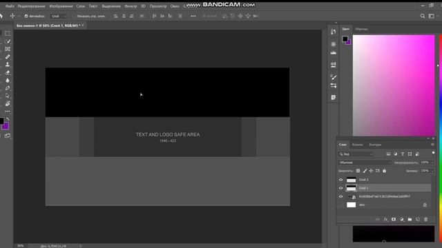 Как сделать баннер для YouTube канала в PhotoShop смотреть онлайн