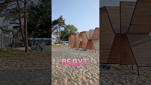 Хочется скорее оказаться на море? Рассказываем про отдых в Анапе. #море #анапа2023 #отдыхвроссии смотреть онлайн