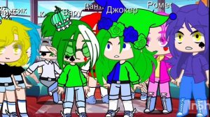 Вару стал белым джокером и спустя год он вернулся 1/?