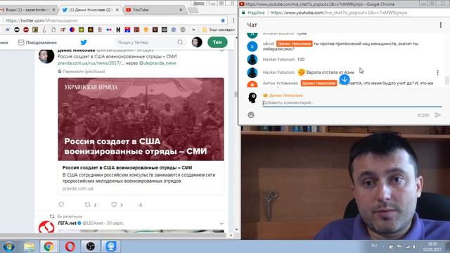 СОРВАТЬСЯ С ЦЕПИ смотреть онлайн