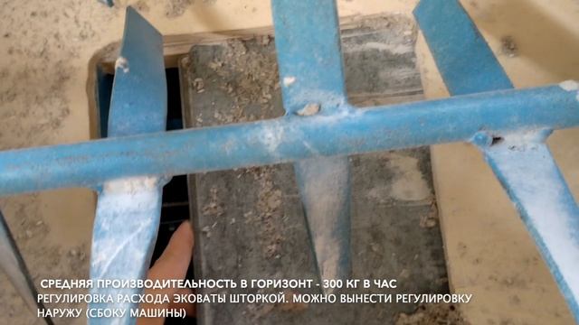 Машина для задувки эковаты своими руками смотреть онлайн