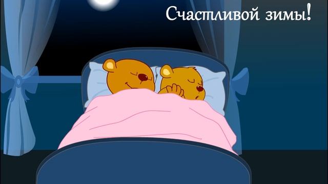 Я люблю зиму, потому что есть ты в моей жизни! смотреть онлайн