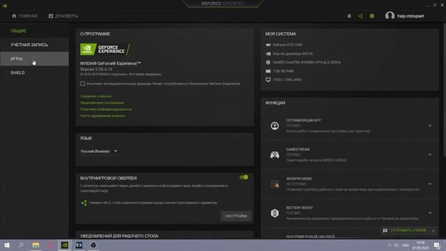 Как убрать ограничение FPS на видеокарте GTX. Ответ тут смотреть онлайн