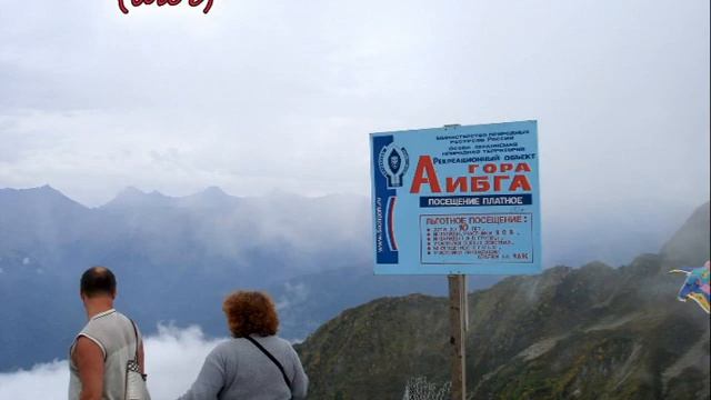 Красная Поляна. Архивные фото. Ностальгия) смотреть онлайн