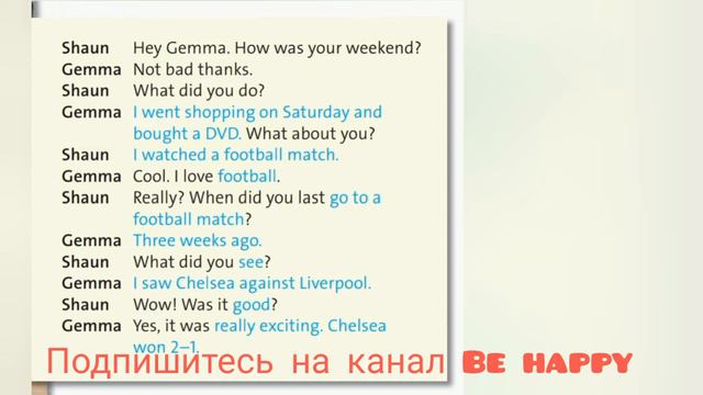 English Plus 7. Module 3. Your weekend. Ex 1 p. 42 смотреть онлайн
