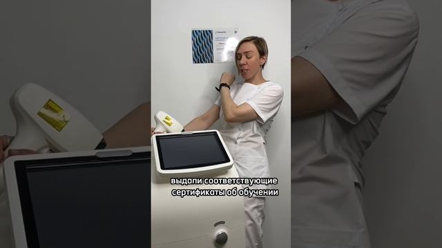 Отзыв Екатерины Клименок / Диодный лазер для эпиляции KIERS-144