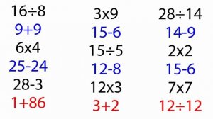 СУПЕРМОЗГ: Уровень 3  Арифметические примеры Упражнения для развития мозга