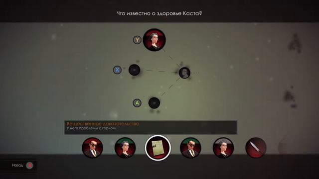 Agatha Christie - The ABC Murders. #17. Допрос Каста смотреть онлайн