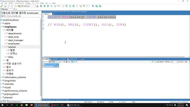 8. mysql 기초, mysql 함수 5개, min, max, count, avg, sum смотреть онлайн