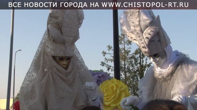 С днем рождения, Чистополь! смотреть онлайн