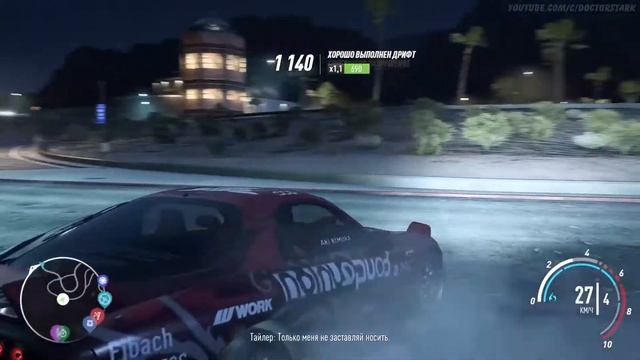 Need For Speed Payback. Игрофильм.