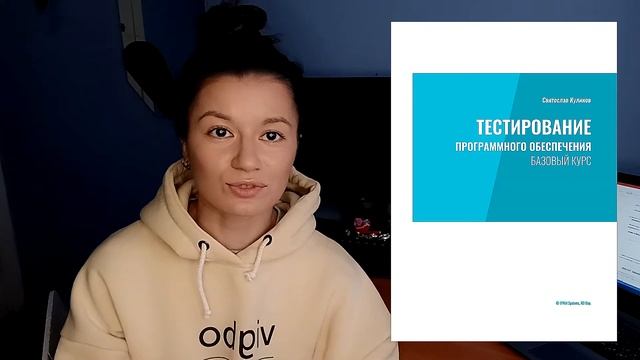 Топ книг о тестировании по