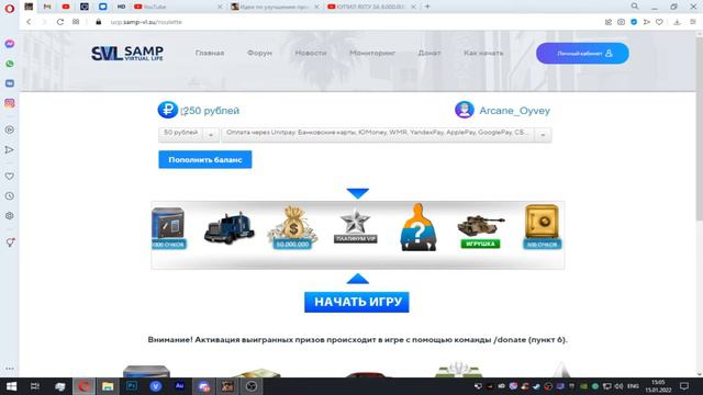 ВЫИГРАЛ 1000 ДОНАТ ОЧКОВ В РУЛЕТКЕ. Прокрутка на SVL Nevada смотреть онлайн