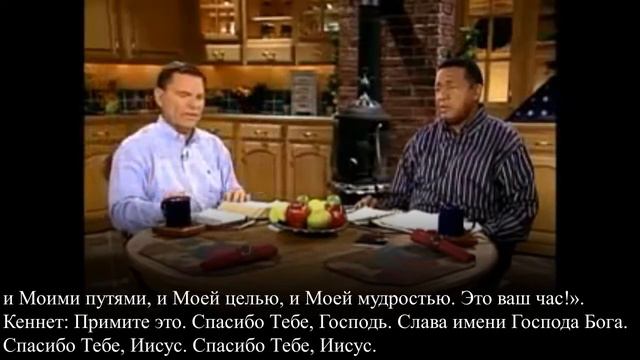 05 Будучи командующим богатством Завета: Кеннет Коупленд и Лерой Томпсон смотреть онлайн