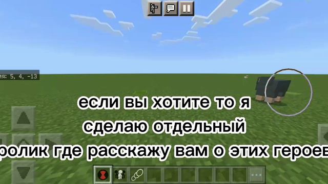 Мод на Бэн Тэна на телефоне в Майнкрафте 1.16-1.17 смотреть онлайн