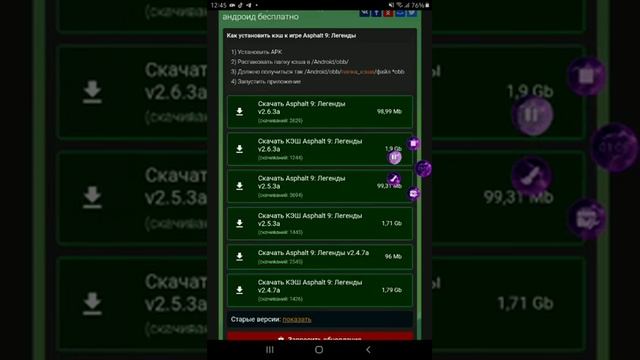 как взломать игру Asphalt 9 в 2021 году 1 часть смотреть онлайн