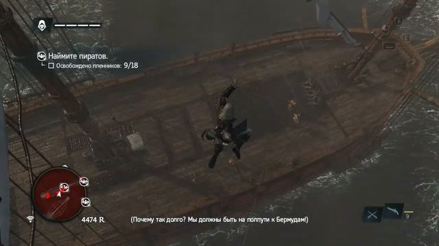 Assassin's Creed IV Black Flag |Ep.3|Новый корабль смотреть онлайн