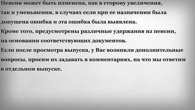 Мистическая энциклопедия