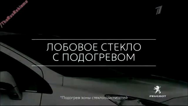 Реклама Пежо 408 Стайл 2014 - Выгодно отличается! смотреть онлайн