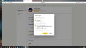 Как очистить историю в яндексе на пк  / как очистить историю браузера / яндекс, компьютерная помощь