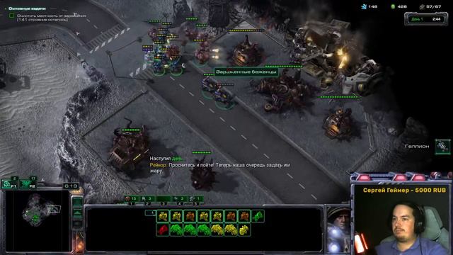 Прохождение кампании Starcraft 2: Wings of Liberty на сложности эксперт - часть 3 смотреть онлайн