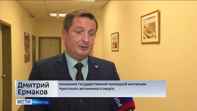 Открытая встреча по вопросам ЖКХ смотреть онлайн