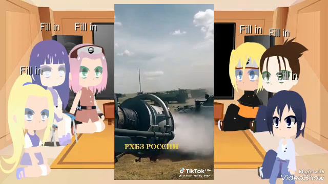 Реакция Наруто на 3d мир (мир Т/И) смотреть онлайн