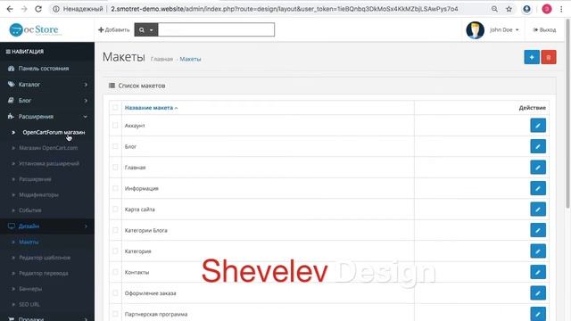 Премиум шаблон Restore для Opencart 3 смотреть онлайн