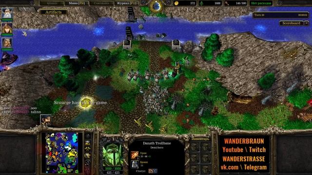 Вся кампания на одной карте! Альтернативная история Warcraft 3. Azeroth Wars