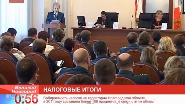 Новость часа: cбор налогов прошёл успешно смотреть онлайн