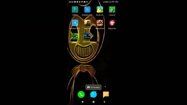 Как пройти уровень в одной игре но игре что смотреть онлайн