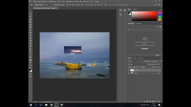 Как вставить небо в Photoshop смотреть онлайн