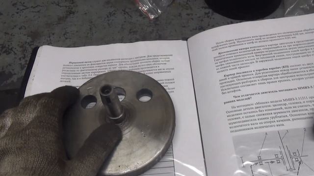 Перепрессовка коленвала Минск и сборка картеров двигателя М-105 смотреть онлайн