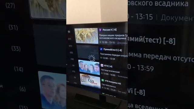 Инструкция картина тв samsung tv смотреть онлайн