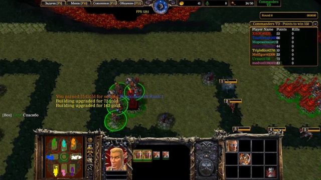 Уничтожаю армии огненными магами! смотреть онлайн