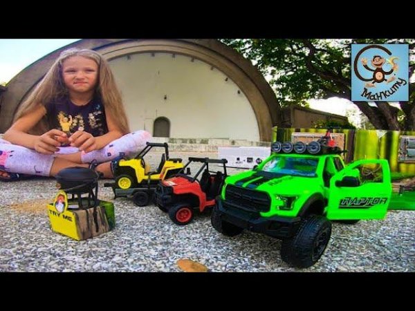 Дети и Машина. Даня и Диана открывают игрушки и прокачивают машинки. МанкиТайм