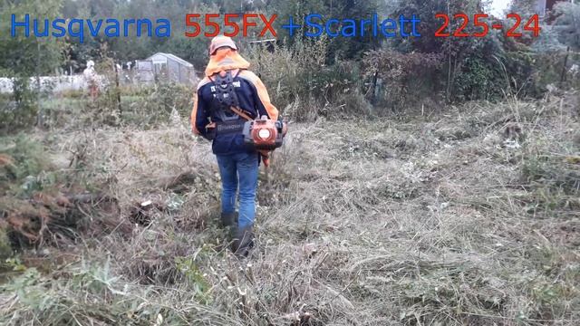 Husqvarna 545RX 555FX Трава и мелколесье.