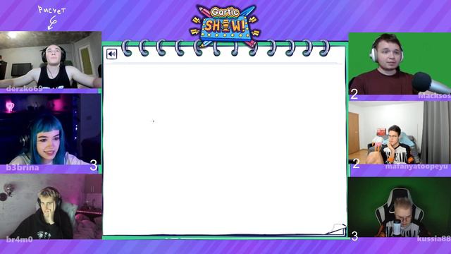 ШПАНА УГАДЫВАЕТ РИСУНКИ ДЕРЗКО В «GARTIC SHOW» (ft. Дерзко, Каша, Мафаня, Брамо, Бебра и Максос) смотреть онлайн