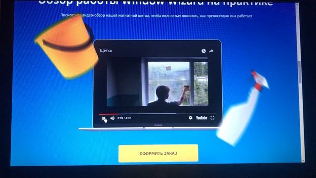 GLASS WIPER - МАГНИТНАЯ ЩЕТКА ДЛЯ МЫТЬЯ ОКОН смотреть онлайн