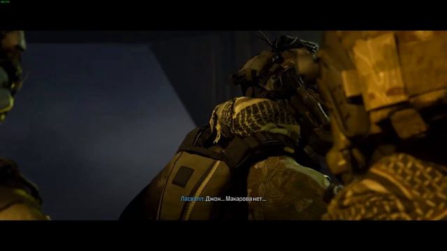 Первое появление Гоуста в Call Of Duty Modern Warfare 3 2023 #callofduty #modernwarfare3 #ghost