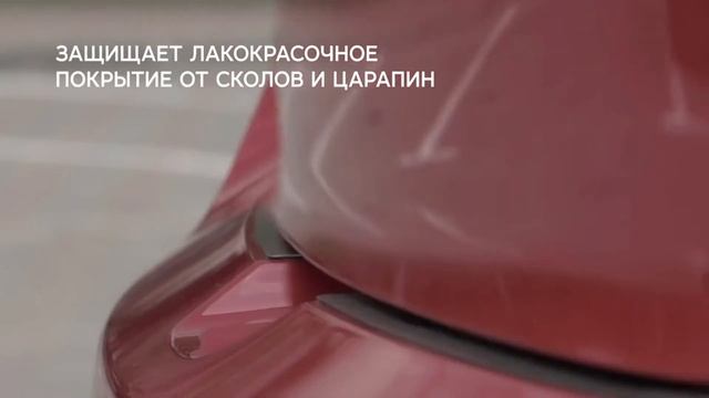 Накладки на пороги смотреть онлайн