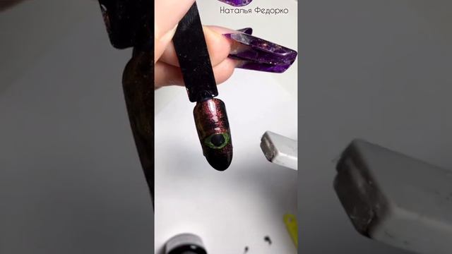 Глаз,кошачьим глазом смотреть онлайн