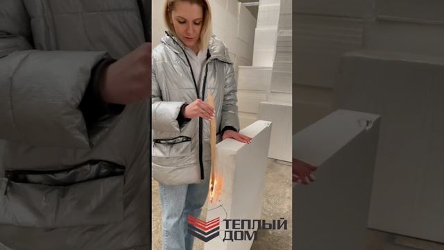 Самый главный миф о пенопласте смотреть онлайн