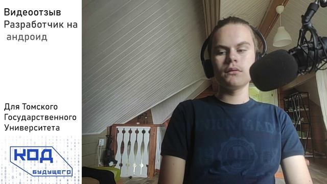 Егор – Выпускник программы Программирование: уверенный старт