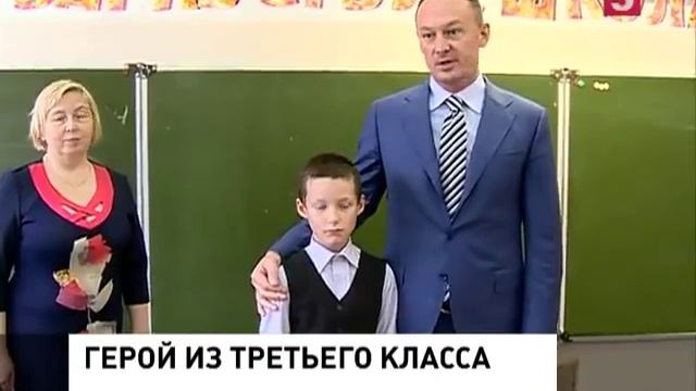 10 летний школьник из Перми вынес из горящего дома 17 человек смотреть онлайн