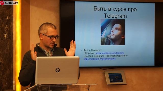 Как правильно работать с аудиторией в digital-сообществах компании? смотреть онлайн