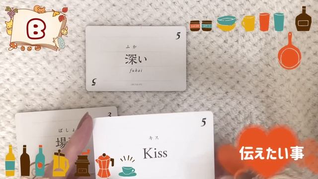 ボイスレター付き?あの人があなたに伝えたい事♡タロット占い・エンパス能力・霊視占い смотреть онлайн